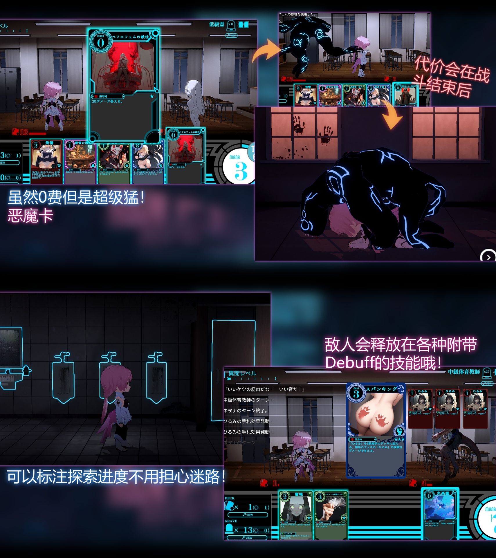Newona, Ritual Offering to The Depraved God ~ The Surrender of the Transforming Gender-bent TS Exorcist Girl ver.1.03 1