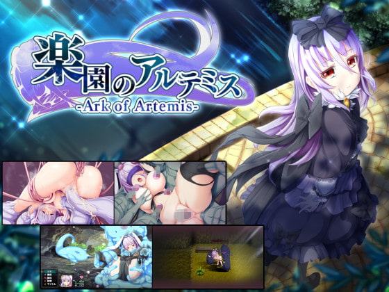 [201228][くじらぼ。] 楽園のアルテミス Ver2.01a [JPN]【Repacked & Uploaded By 酷猫】