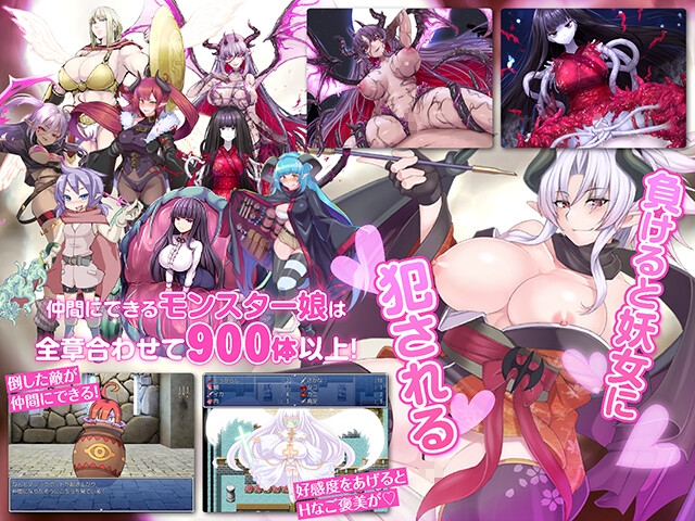 (にゅう工房) ヤリステメスブター ボクだけの謎ルール!女トレーナーに勝つとエッチあたりまえ (Ver 3.00) + 2 DLC 1