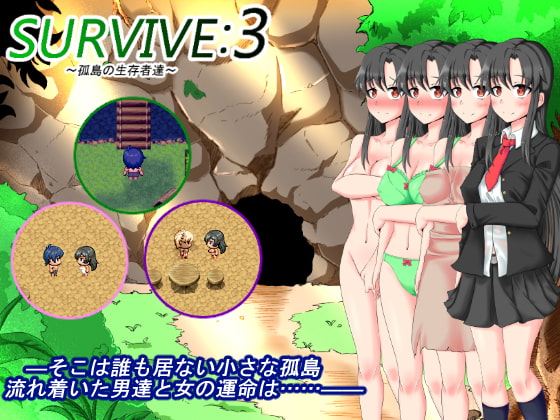(同人ゲーム)[星の夢] Survive4 Apocalypse：Prelude.zip
