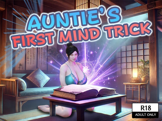 ❀Own Bought❀ [2024.11.03][DanGames] Auntie’s First Mind Trick [RJ01285870]