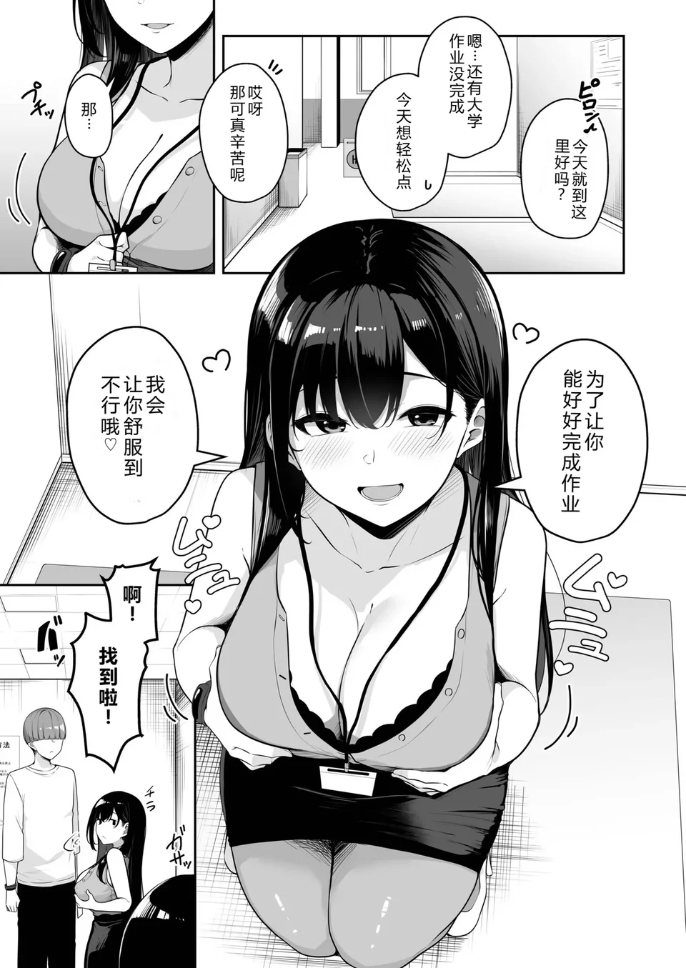 试读预览 3