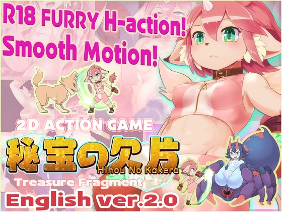 ❀Own Bought❀ [2024.03.19][EUPHORIC!] 【R18 Action Game】 秘宝の欠片 HIHOU NO KAKERA ‐Treasure Fragment‐【Ver2.0】 [RJ01169858]