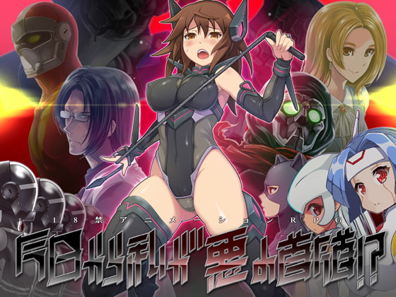 (同人ゲーム)[eChime] 底辺ギルドの受付嬢は×××を使って頑張ります! Ver1.1.0.zip