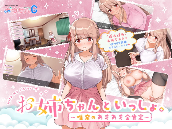 Mutation! ver.1.04