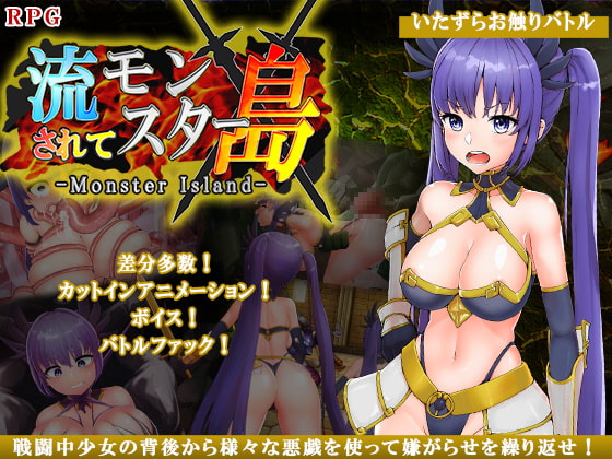 (同人ゲーム)[ティシュトリ屋] くノ一カエデ.zip