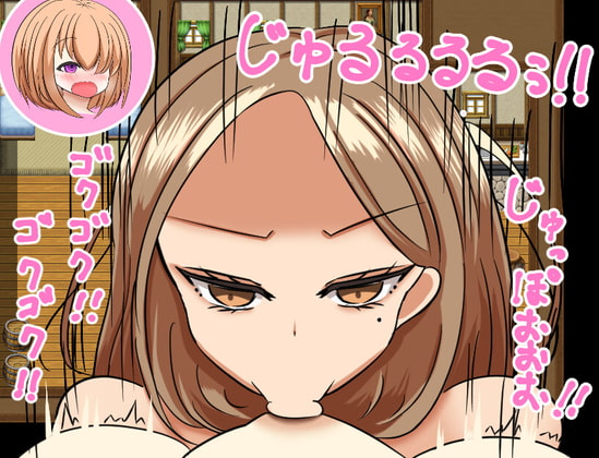 ❀Own Bought❀ [2021.07.13][ふたなり] スペルマヒーロー! VS胸糞ママのじゅぽフェラ [RJ334917]