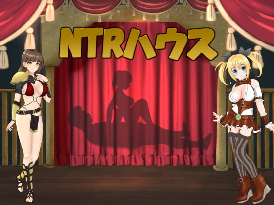 [190824][毛ガニ研究室] NTRハウス Ver1.51 [JPN]【酷猫】