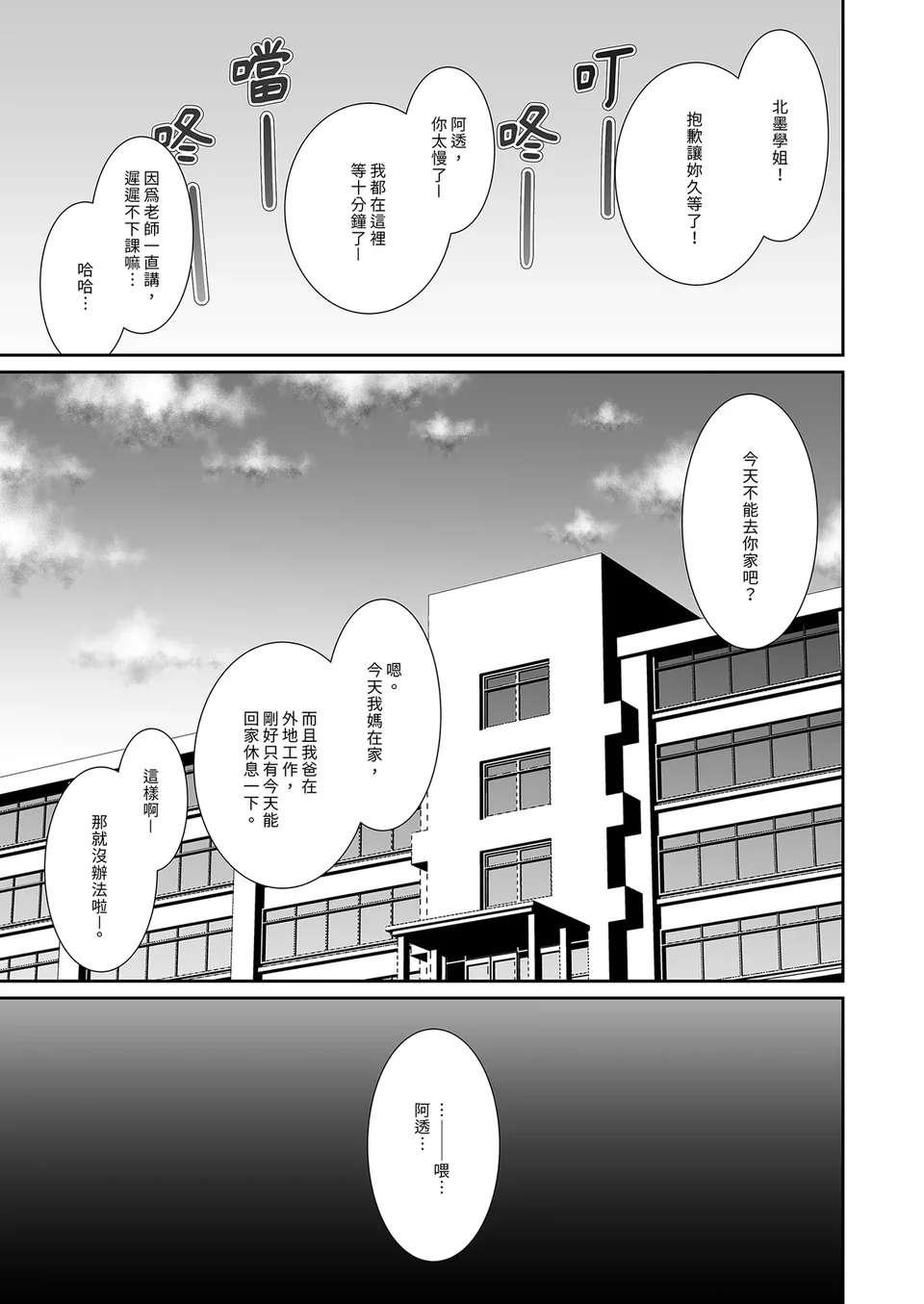 试读预览 5