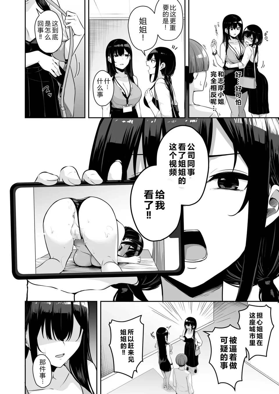 試讀預覽 6