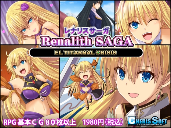 Renalith Saga ver.1.02