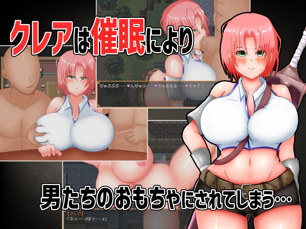 Yuri & Claire - Balancing Love and Betrayal! ver.1.1_MOD1 / ユーリ&クレア-好感度で平等にNTRを!- 1