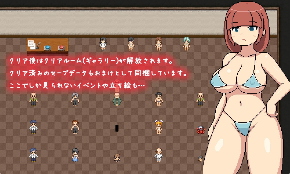 (RPG) Yokoshima Fitness Club (Monotool) (JAP) (RJ01175533) (Bugs Fixed) 1