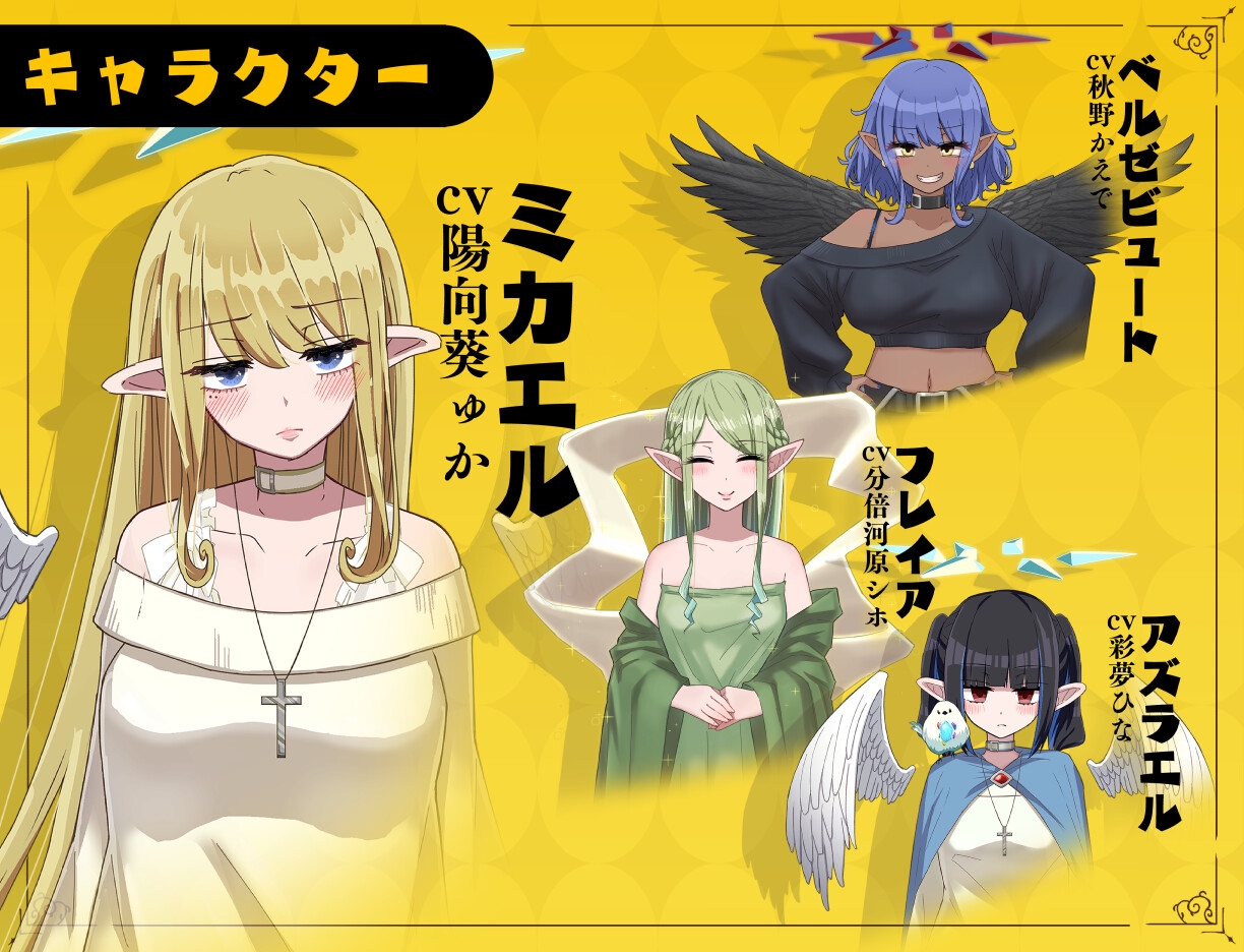 Lethargic Angel Lacks Credits in the Sexual Activity Department... ver.1.093_MOD1 / 無気力天使ちゃんは性活学科の単位が足りない…。 1