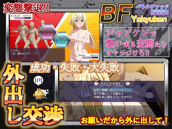 (ぽいずん) その後、勇者の姿を見た者はいない (R18版) (Ver. 1.0.4) 1