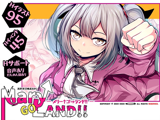 Mary↑GO→LAND!! ver.1.10 [English-AI Translation]