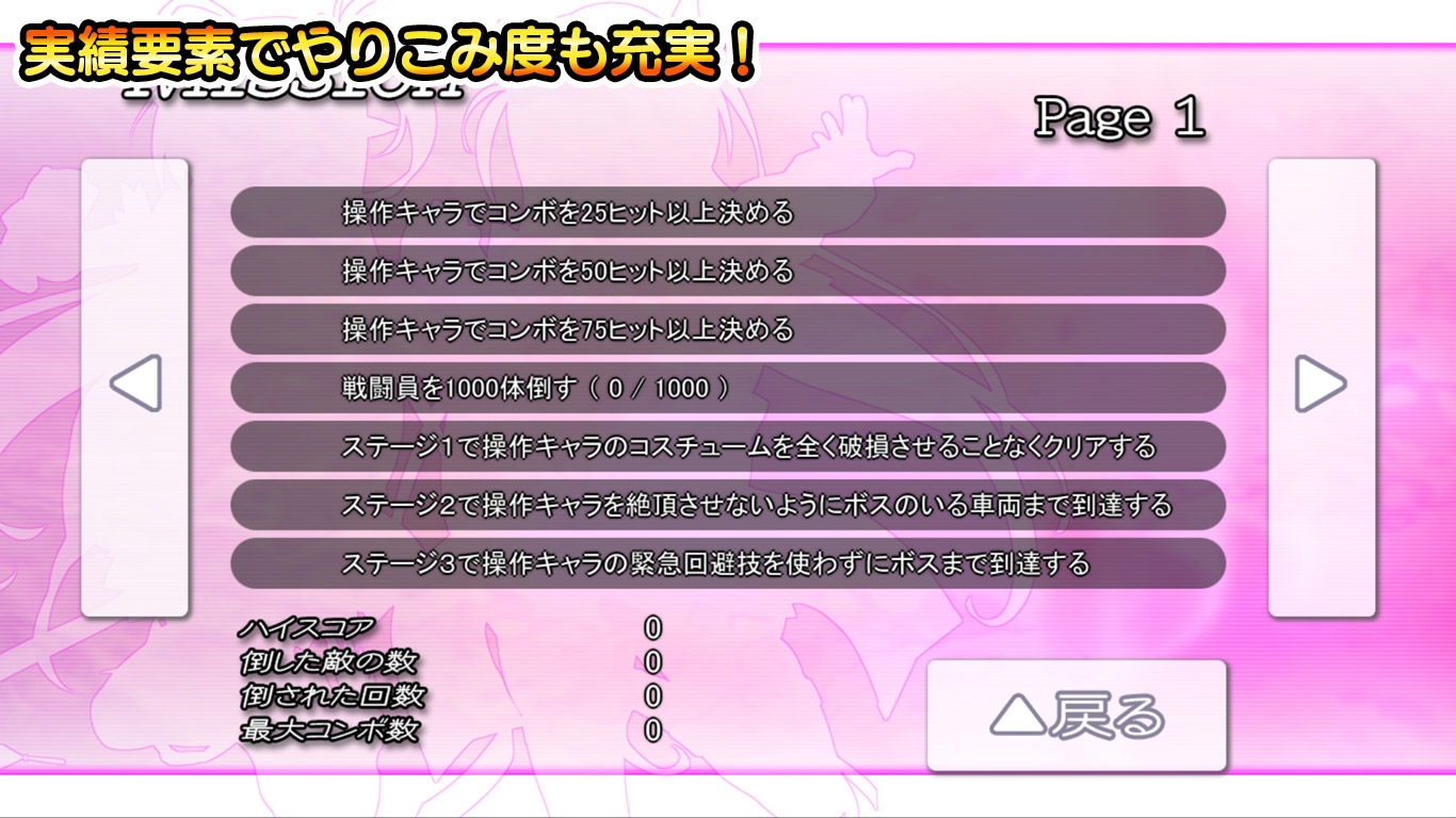 Brilliant Blooming Excel Chiffon ver.1.11 + Reinforced Patch ver.2.01 (JP) / 燦然可憐エクセルシフォン 1