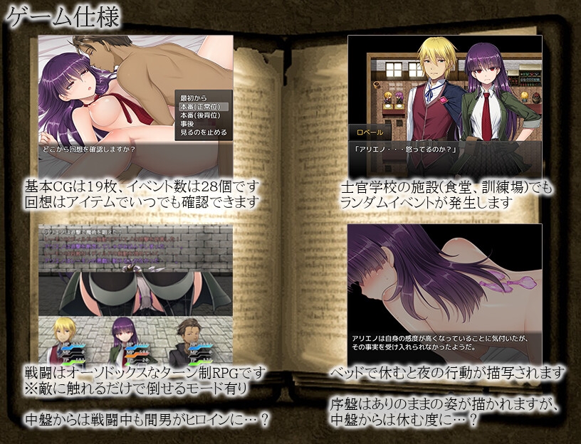 Engraved Pleasure ver.1.11 1