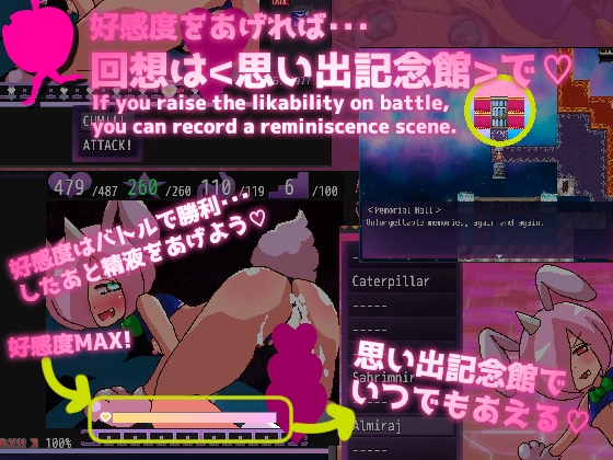 (あっぷる屋上) 淫獄オナサポらびりんす 1