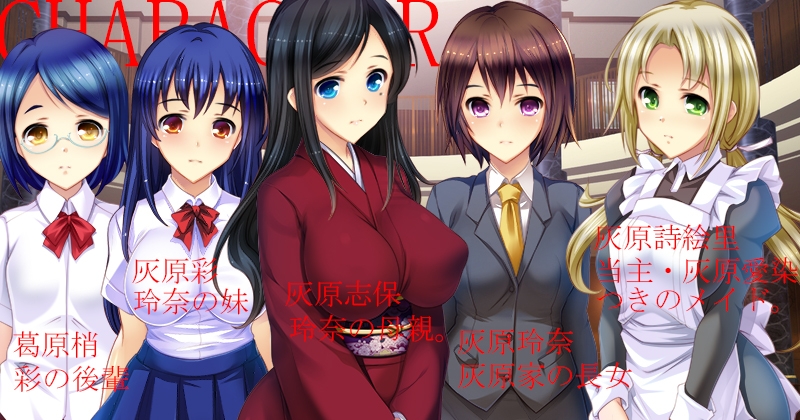Home Guard 2 / 自宅警備員2 血業版 1