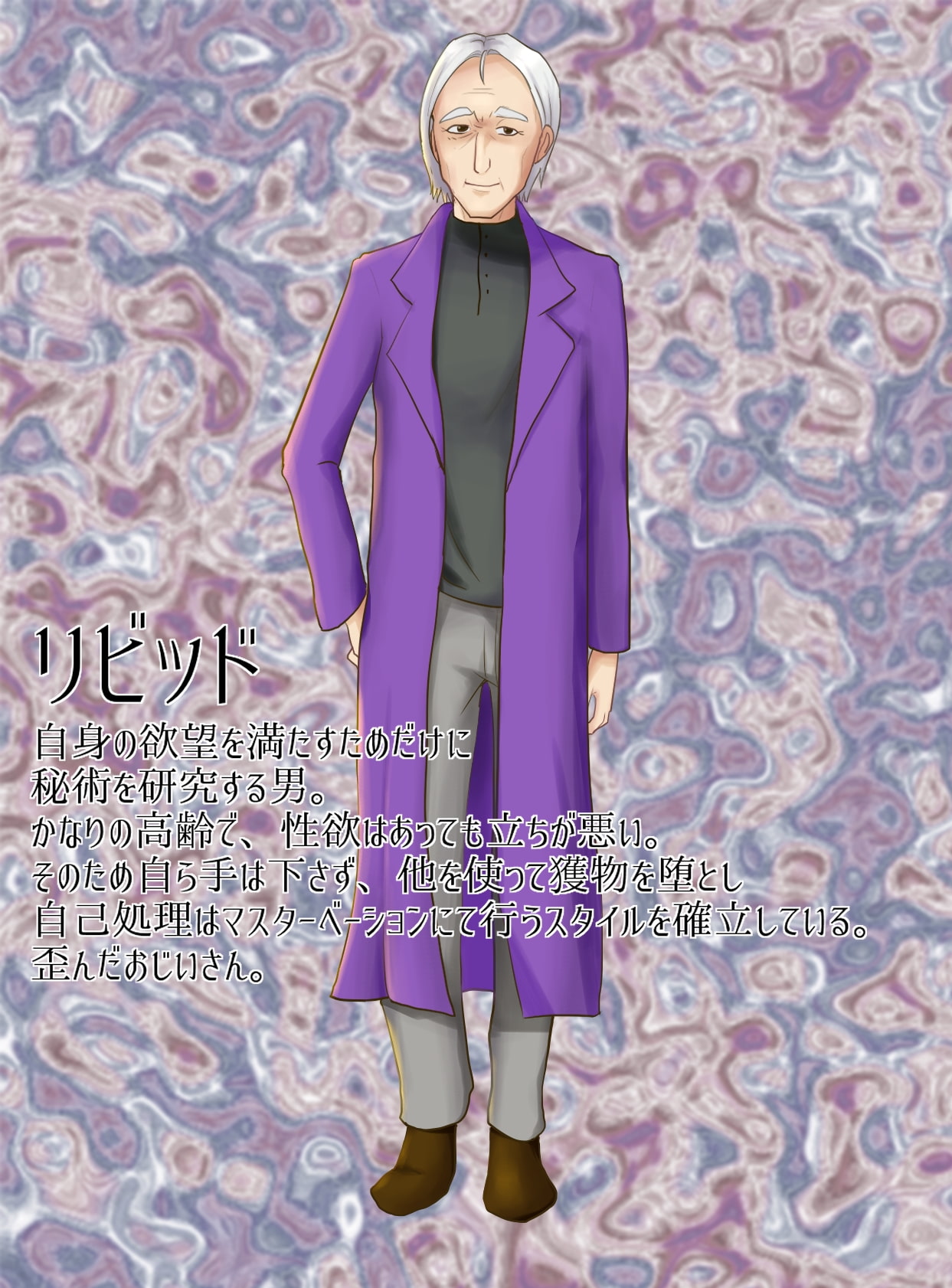 Fuguri Fantasy ver.1.0.1 1