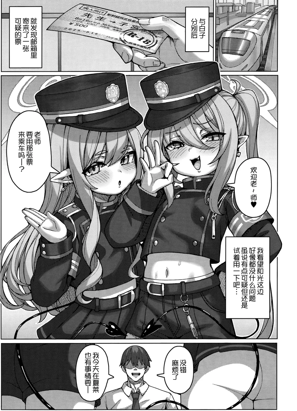 試讀預覽 3