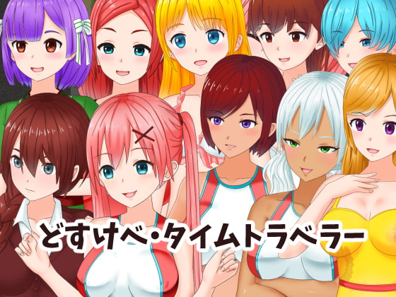 (同人ゲーム)[Uzura Studio] NPC姦 NPCの世界でやりまくり!.zip