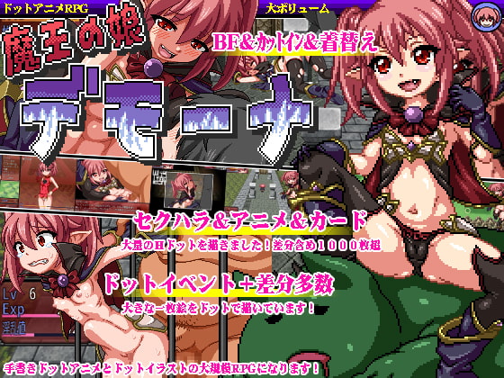 (同人ゲーム)[ハリケーンドットコム] トキトメ男の寿命ライフ ～時を止める絶倫男～.zip