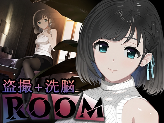 (SORAREVO) ROOM