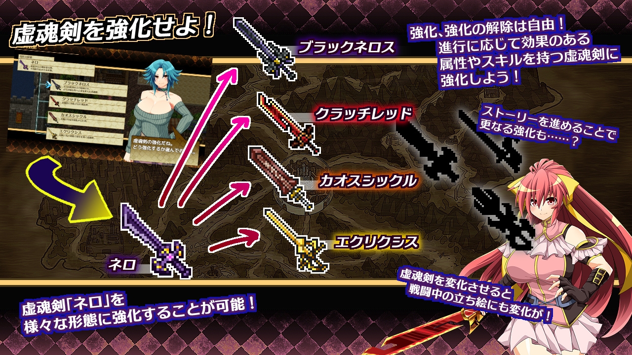 (MOON KNIGHT SPARKLE) 虚魂剣ラムダネロスR 1