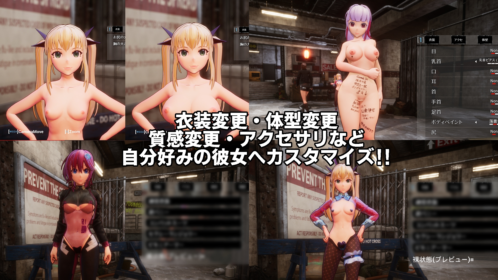 (TeamKRAMA) シードオブザデッド:スイートホーム + チャームソング (V. 2.05) 1