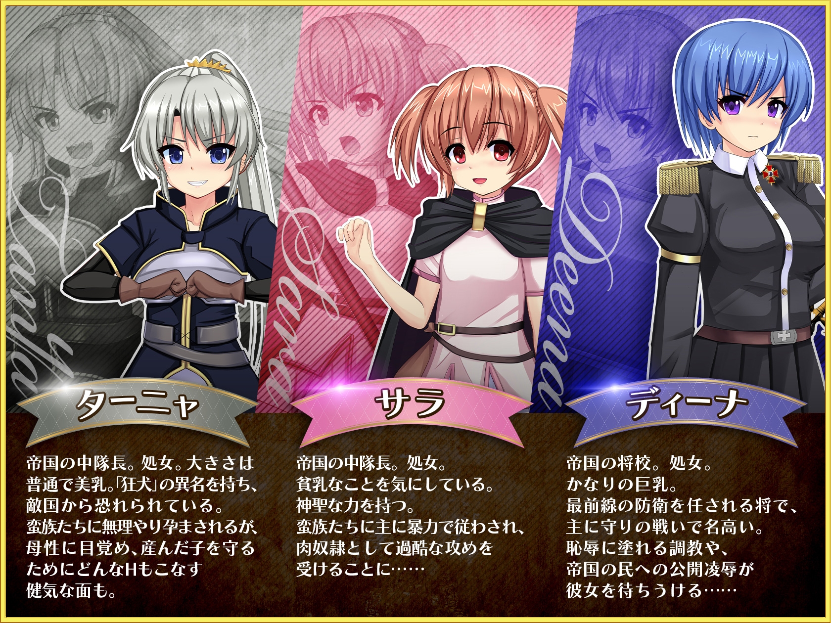 (ルさんちまん) 奴隷姫騎士レイラ (Ver. 1.0.7) 1