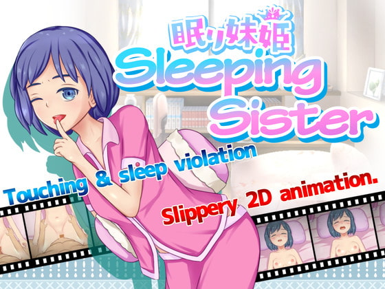 (SLG) Sleeping Sister (ENG) (Final) (Uncensored Patch)