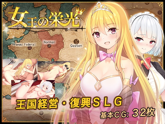 (同人ゲーム)[バナナキング] タイムループの中であなたを救う.zip