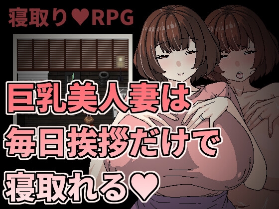 (同人ゲーム)[Hoi Hoi Hoi] 元ギャルの人妻は聖夜の中で二度寝取られる.zip