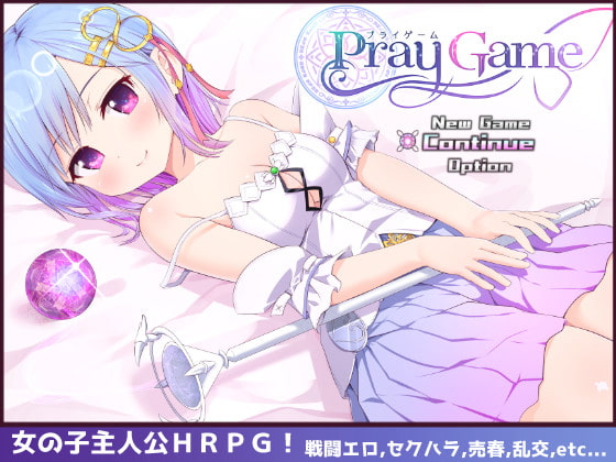 [201030][U-ROOM] Pray Game [Full Ver.][JPN]