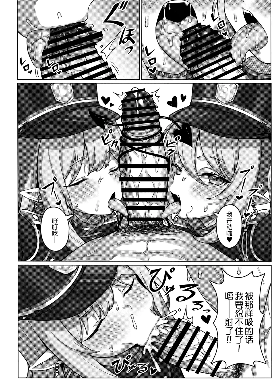 Preview 6