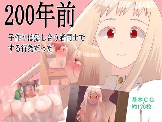 (同人ゲーム)[鈴屋] 性魔法使いアンジュ Ver1.1.zip