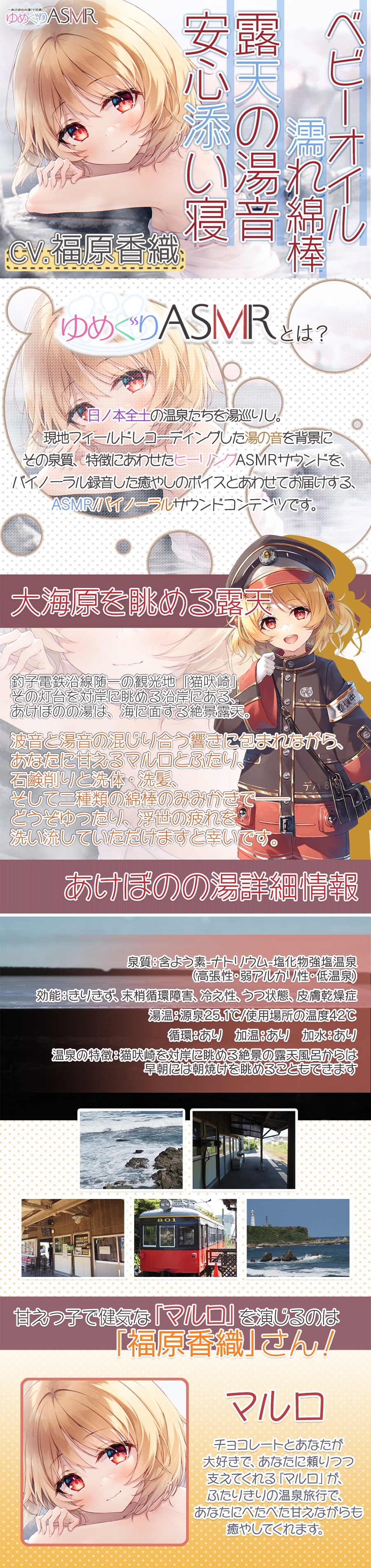 > 満車率300%弐 + Patch(1-2) Train Capacity 300% 2 + Patch(1-2) < 1
