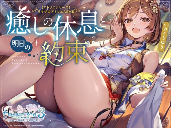 (露草亭) ヤチヨノキヅナ