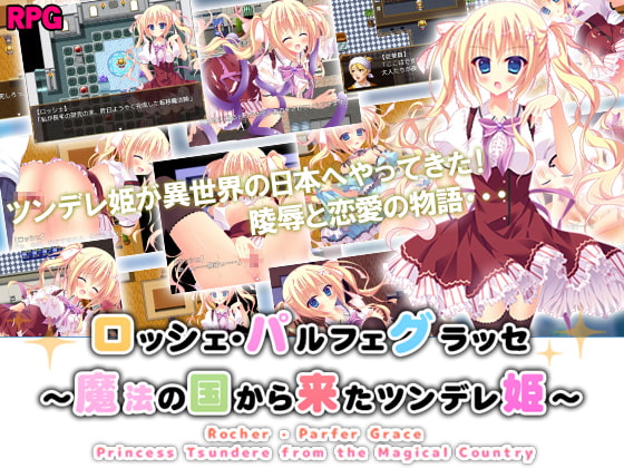 (同人ゲーム)[めろんぱんつ] エルフ未亡人女王の野望.zip
