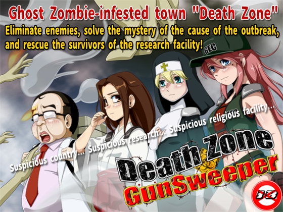 [RJ01088721]T-ENTA-P- Deathzone Gunsweeper ENG