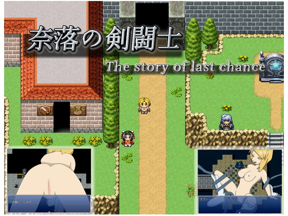 (同人ゲーム)[ティー・エンタ・ぴー] デスゾーン・ガンスイーパー Ver1.04.zip