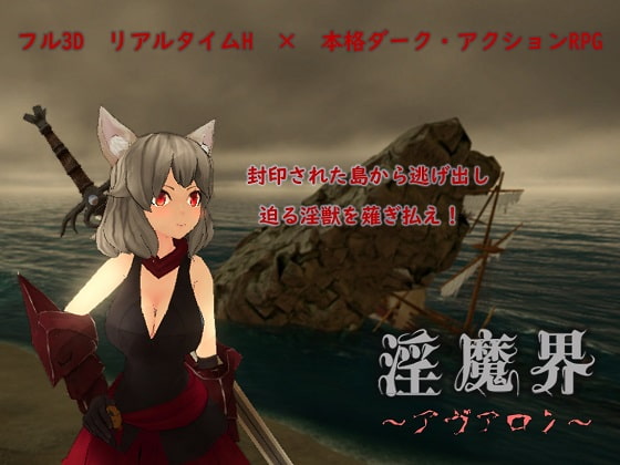 [RJ264480] Avalon 1.11 [English Ver.]