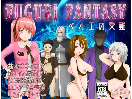 Fuguri Fantasy ver.1.0.1