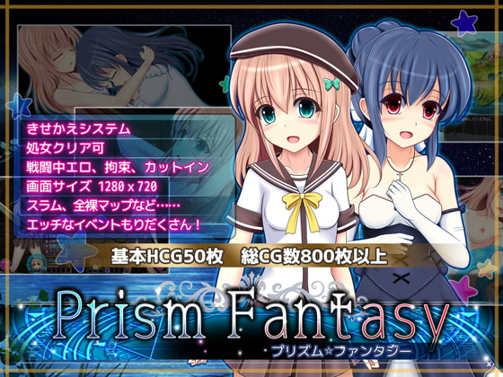 Prism Fantasy ver.1.06 / プリズム☆ファンタジー