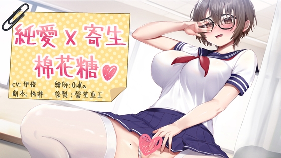 [230804][幼心の君に] ぼくのひみつの夏休み2 [v23.10.21 (v1.2.8)]