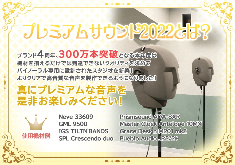 > 満車率300%弐 + Patch(1-2) Train Capacity 300% 2 + Patch(1-2) <