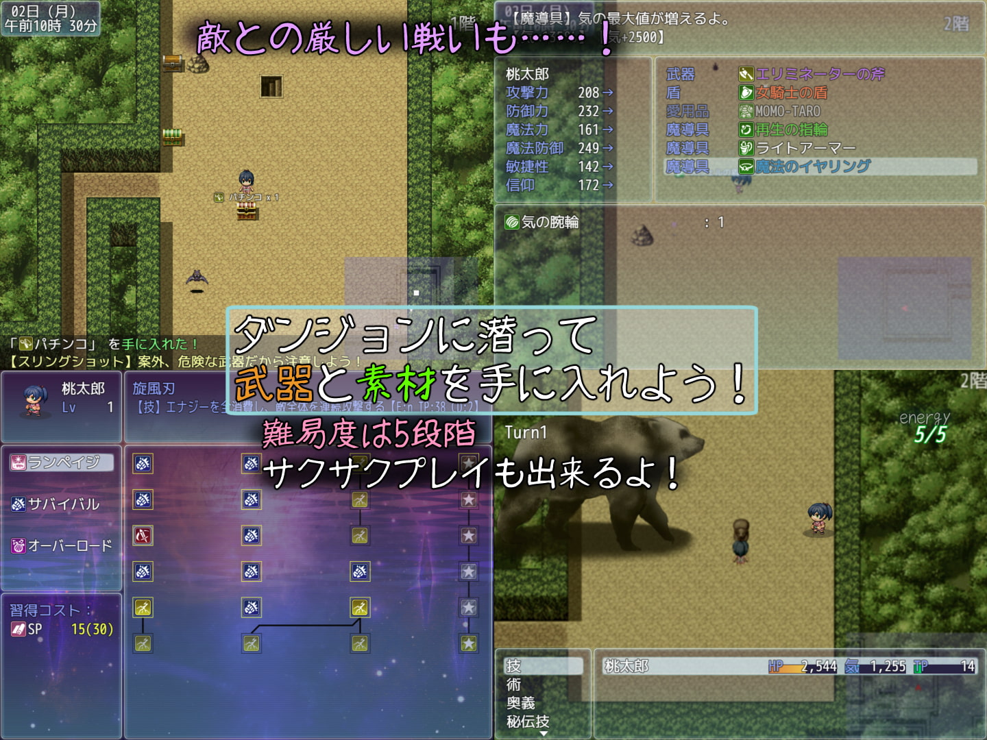 桃太郎戦記 (RJ407699).rar 1