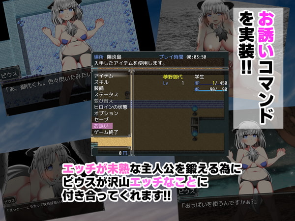 NTR Front - Infinite Cuckold Hell / NTR戦線/無限寝取られ地獄 1